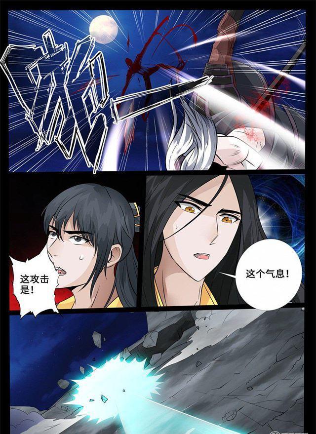 《龙符之王道天下》漫画最新章节222话 激斗02免费下拉式在线观看章节第【7】张图片