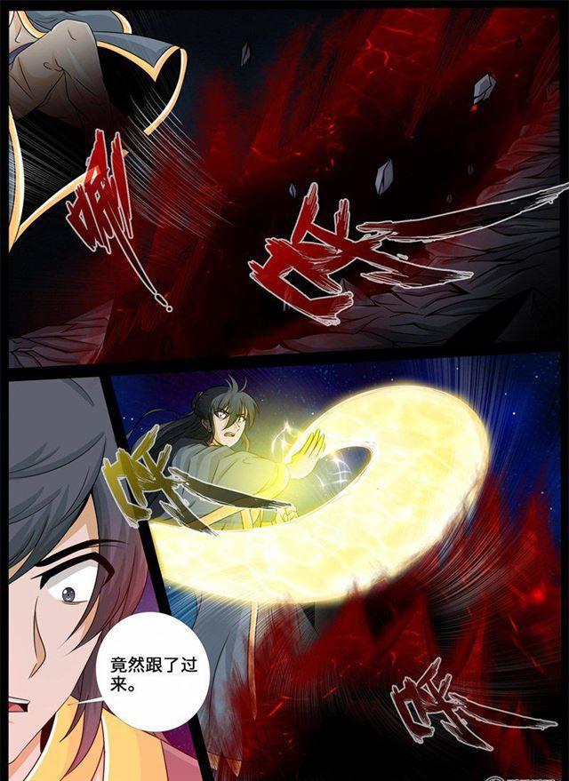 《龙符之王道天下》漫画最新章节223话 昆吾石01免费下拉式在线观看章节第【4】张图片