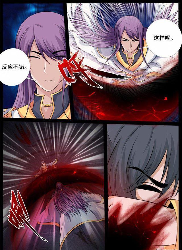 《龙符之王道天下》漫画最新章节223话 昆吾石01免费下拉式在线观看章节第【5】张图片