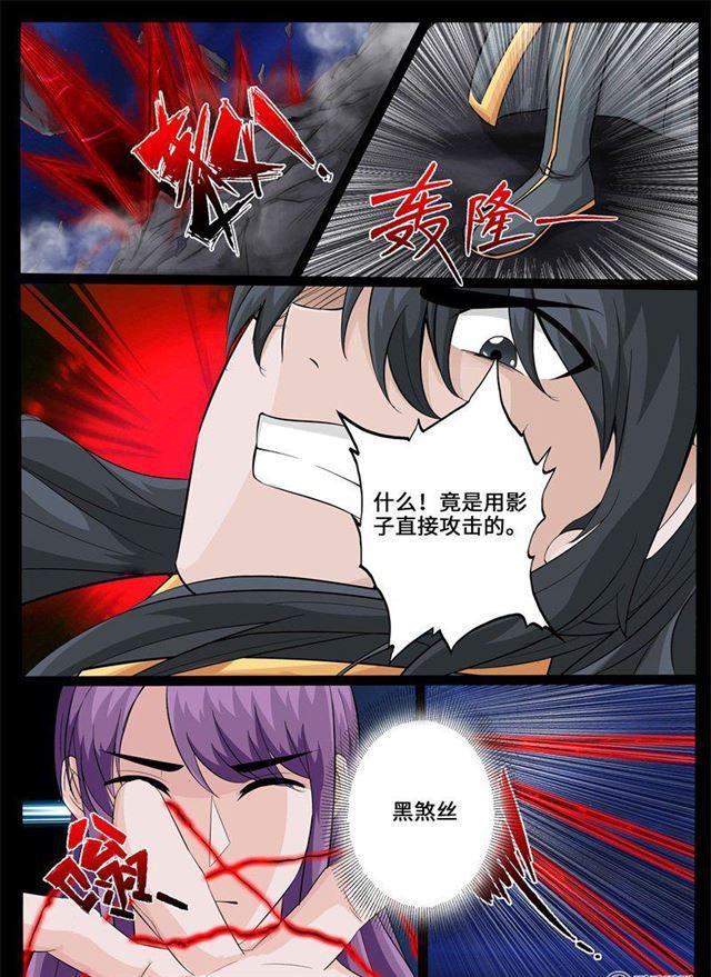 《龙符之王道天下》漫画最新章节223话 昆吾石01免费下拉式在线观看章节第【8】张图片