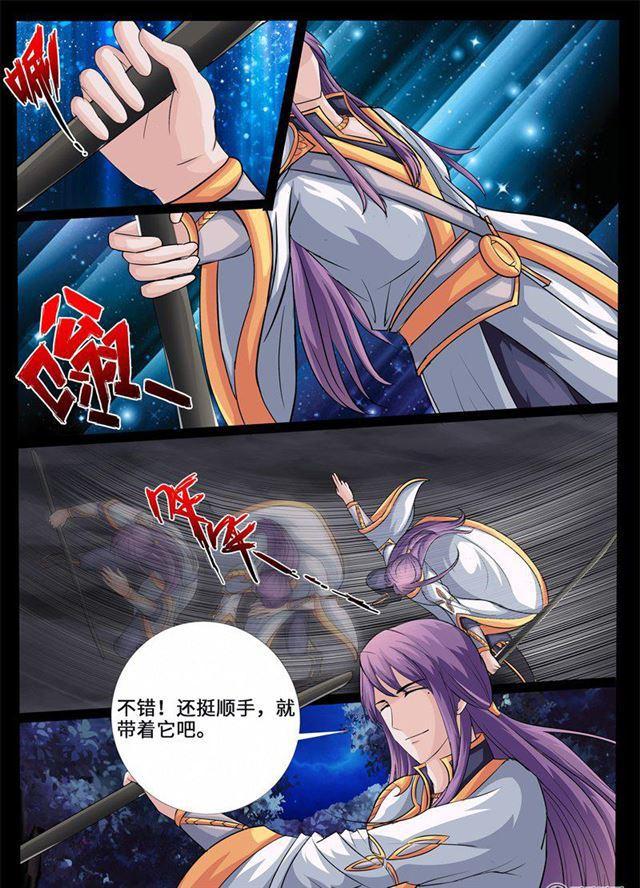 《龙符之王道天下》漫画最新章节224话 昆吾石02免费下拉式在线观看章节第【10】张图片