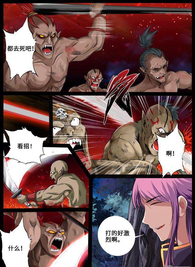 《龙符之王道天下》漫画最新章节224话 昆吾石02免费下拉式在线观看章节第【5】张图片