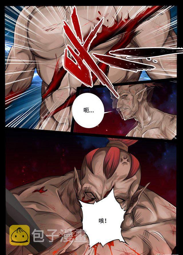 《龙符之王道天下》漫画最新章节224话 昆吾石02免费下拉式在线观看章节第【7】张图片