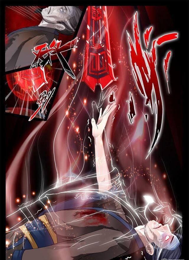 《龙符之王道天下》漫画最新章节229话 再见伏魔刃01免费下拉式在线观看章节第【11】张图片