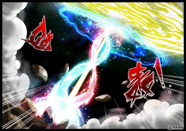 《龙符之王道天下》漫画最新章节232话 假尘沙之死02免费下拉式在线观看章节第【1】张图片