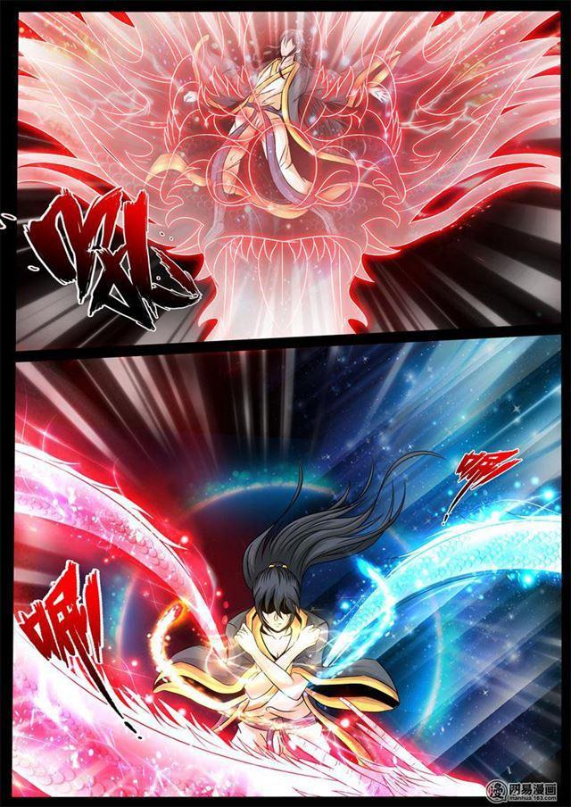 《龙符之王道天下》漫画最新章节232话 假尘沙之死02免费下拉式在线观看章节第【8】张图片