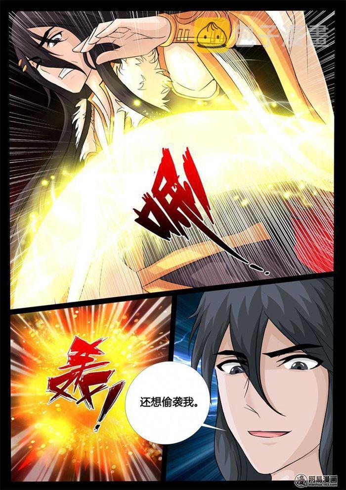 《龙符之王道天下》漫画最新章节236话 拯救古弹剑02免费下拉式在线观看章节第【10】张图片