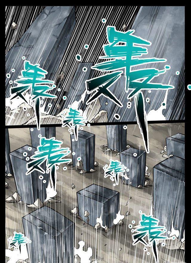 《龙符之王道天下》漫画最新章节56话 邪姬02免费下拉式在线观看章节第【1】张图片