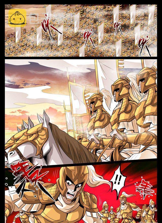 《龙符之王道天下》漫画最新章节73话 九宫飞星01免费下拉式在线观看章节第【5】张图片