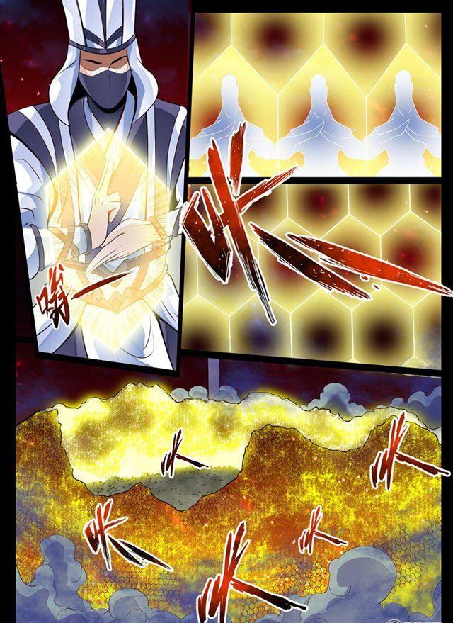 《龙符之王道天下》漫画最新章节74话 九宫飞星02免费下拉式在线观看章节第【5】张图片