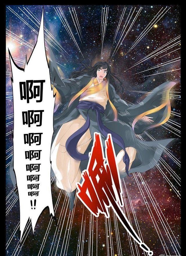 《龙符之王道天下》漫画最新章节09话 天子符召03免费下拉式在线观看章节第【2】张图片