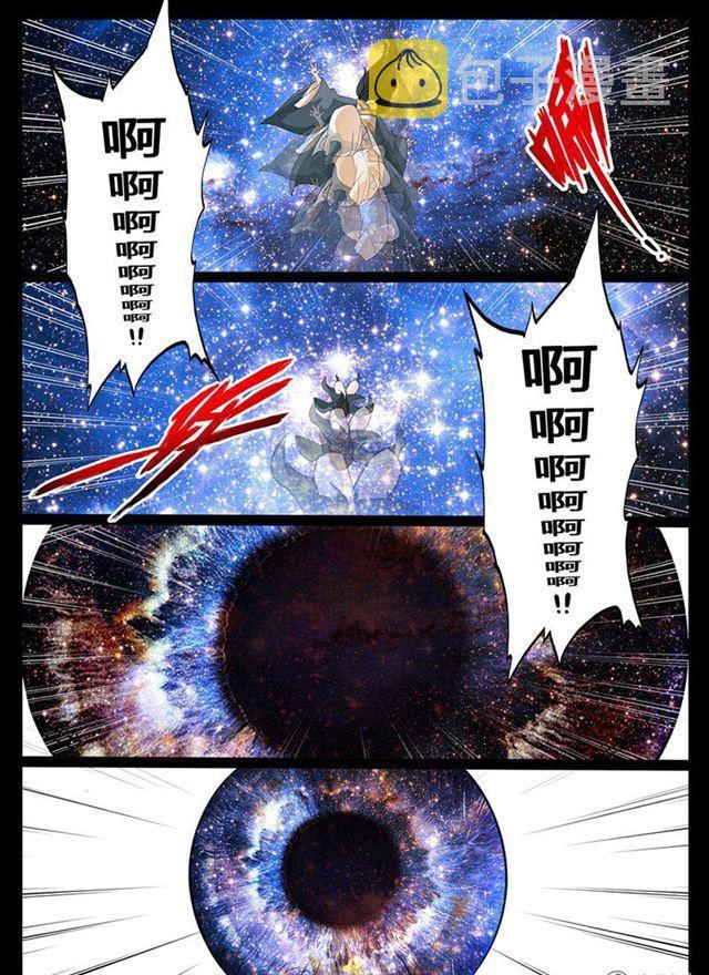 《龙符之王道天下》漫画最新章节09话 天子符召03免费下拉式在线观看章节第【3】张图片