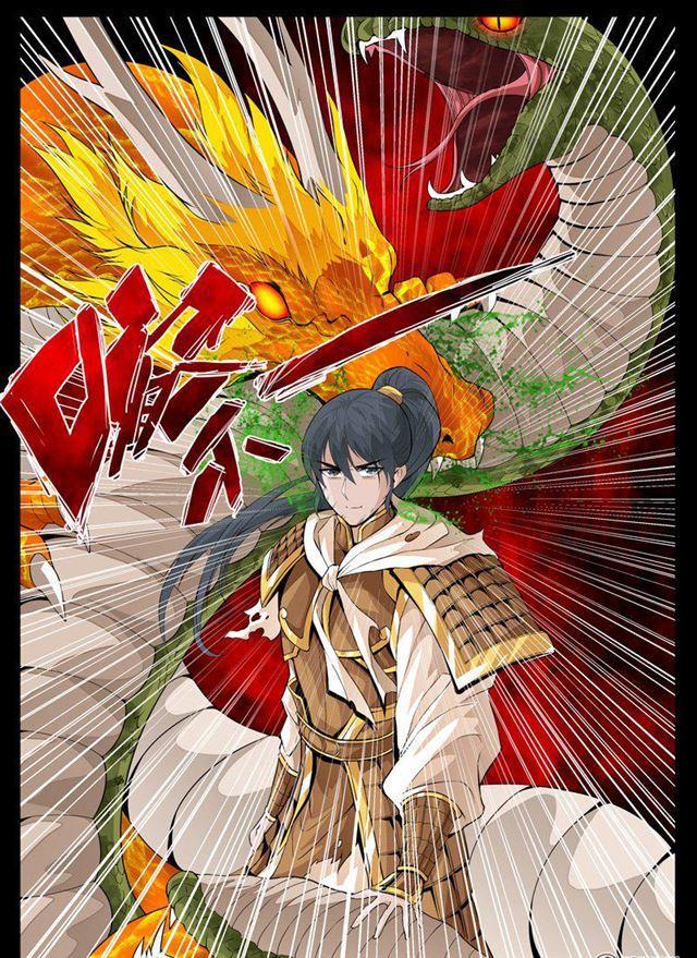 《龙符之王道天下》漫画最新章节81话 云体风身术01免费下拉式在线观看章节第【2】张图片