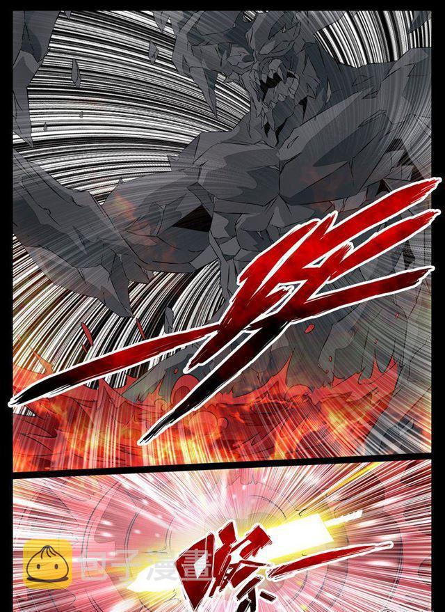 《龙符之王道天下》漫画最新章节89话 天子神兵01免费下拉式在线观看章节第【4】张图片