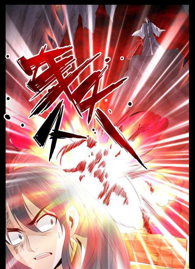 《龙符之王道天下》漫画最新章节99话 三大神尊01免费下拉式在线观看章节第【6】张图片