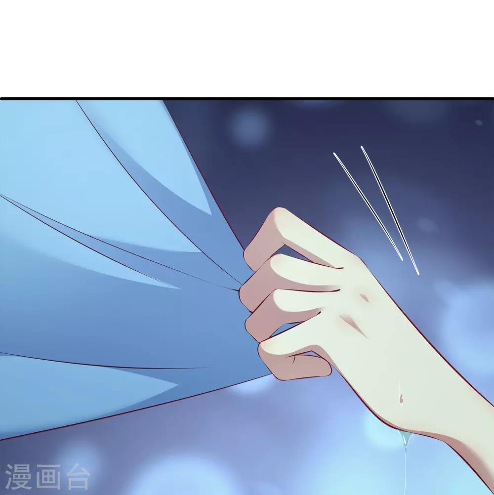 【龙王的人鱼新娘】漫画-（第89话 杀掉人鱼公主！）章节漫画下拉式图片-9.jpg