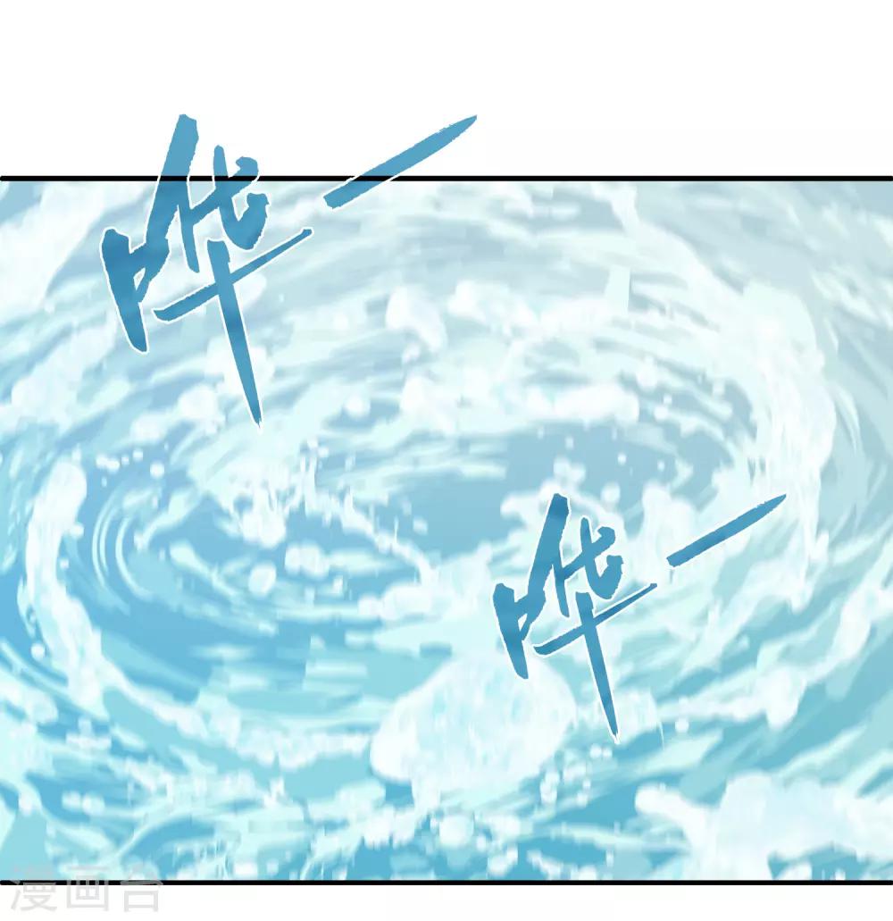 【龙王的人鱼新娘】漫画-（第93话 拥有异能！！！）章节漫画下拉式图片-6.jpg