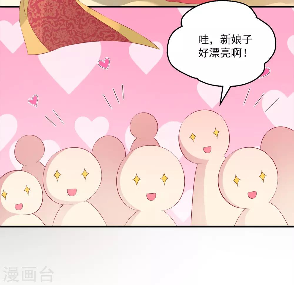 【龙王的人鱼新娘】漫画-（第100话 人鱼公主的厉害！）章节漫画下拉式图片-15.jpg
