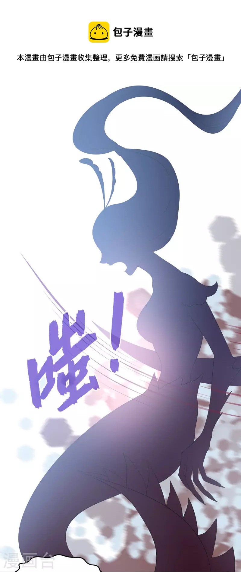 【龙王的人鱼新娘】漫画-（第109话 美不美看颜值）章节漫画下拉式图片-9.jpg
