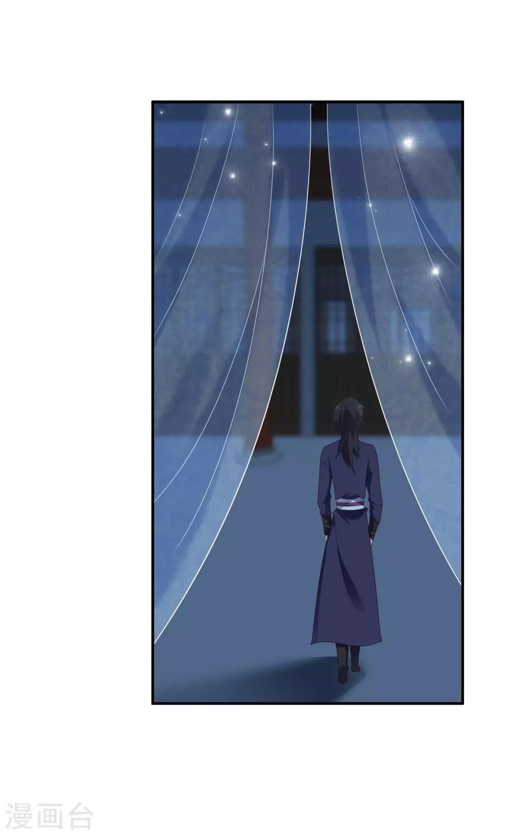 【龙王的人鱼新娘】漫画-（第23话 人鱼公主的衣裙）章节漫画下拉式图片-20.jpg