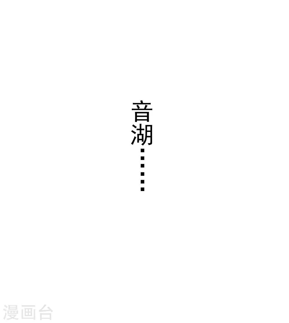 【龙王的人鱼新娘】漫画-（第30话 公主的梦境）章节漫画下拉式图片-12.jpg