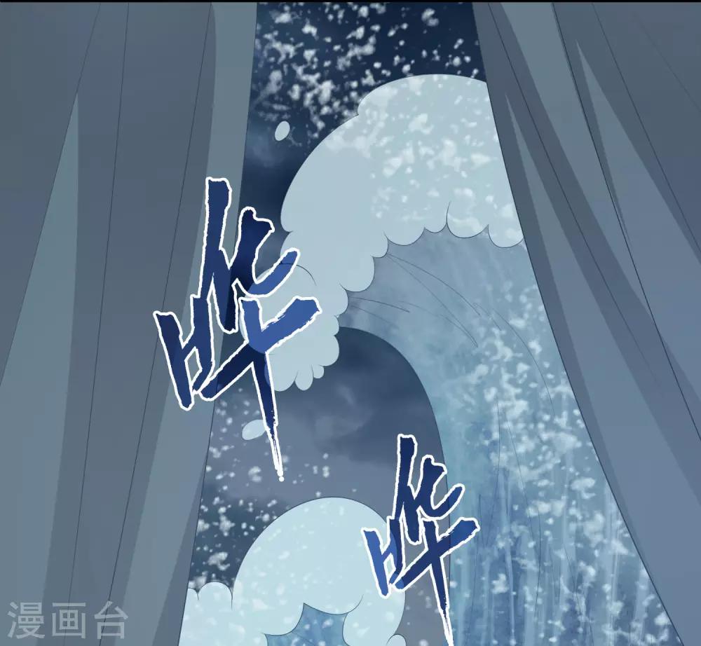 【龙王的人鱼新娘】漫画-（第39话 梦境好真实）章节漫画下拉式图片-16.jpg