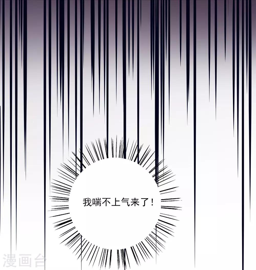 【龙王的人鱼新娘】漫画-（第39话 梦境好真实）章节漫画下拉式图片-24.jpg