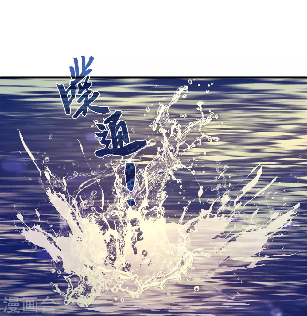 【龙王的人鱼新娘】漫画-（第4话 亲，亲上了~）章节漫画下拉式图片-15.jpg