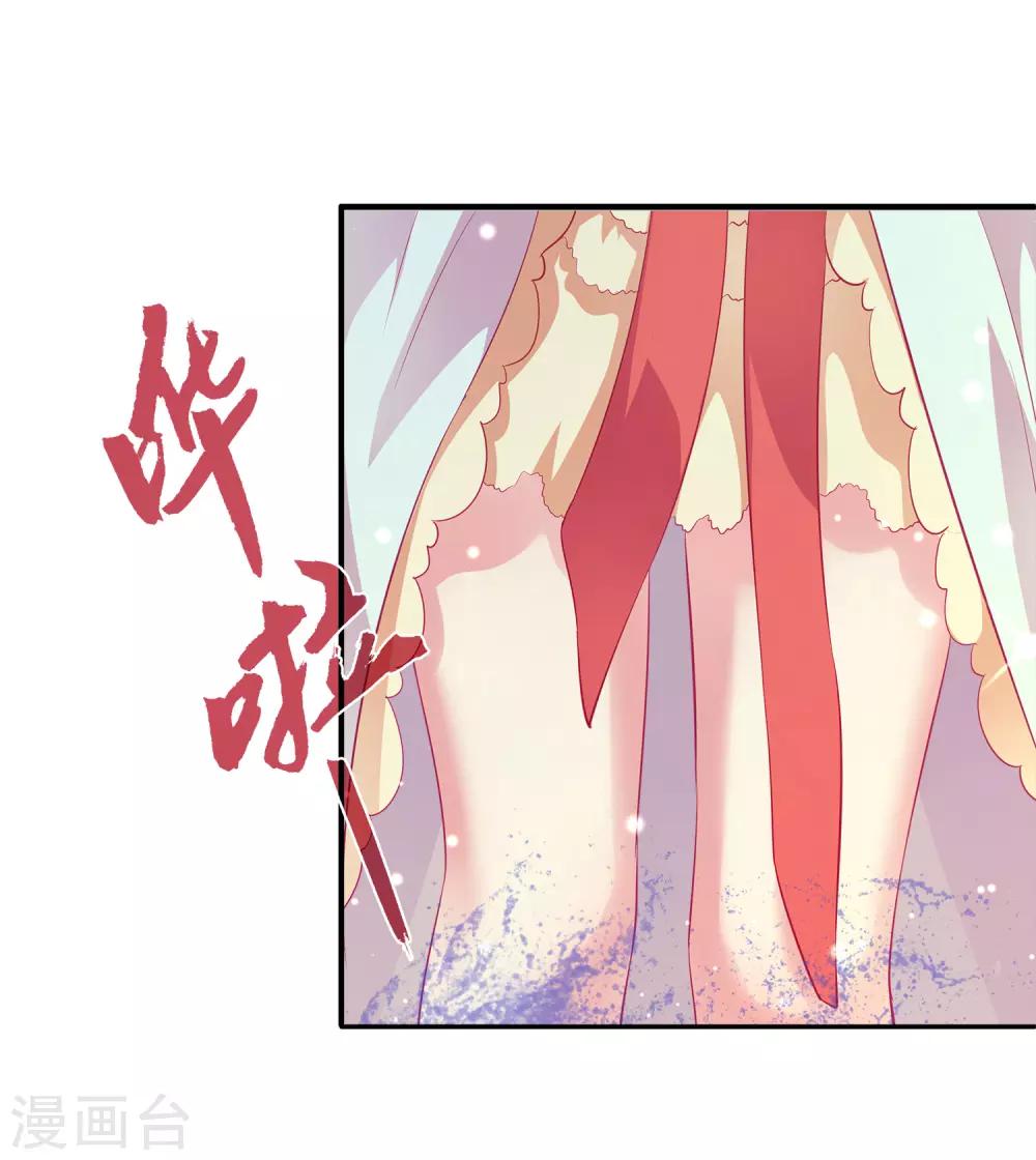 【龙王的人鱼新娘】漫画-（第4话 亲，亲上了~）章节漫画下拉式图片-2.jpg