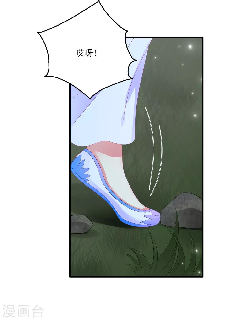 【龙王的人鱼新娘】漫画-（第49话 抱得我喘不过气了）章节漫画下拉式图片-15.jpg