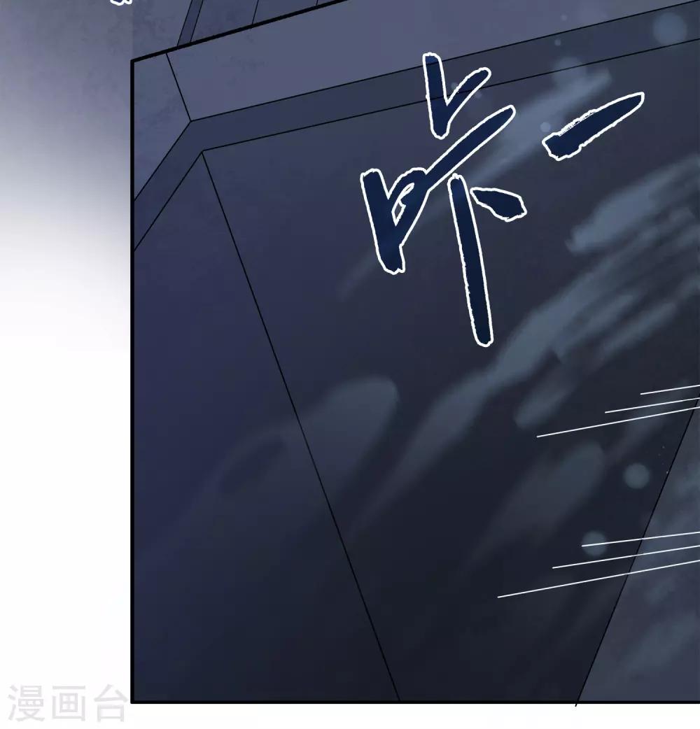 【龙王的人鱼新娘】漫画-（第55话 龙王被人类轻薄了……）章节漫画下拉式图片-32.jpg