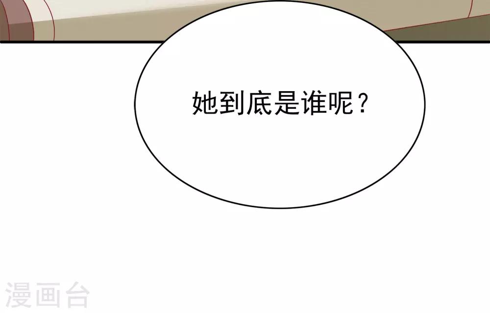 【龙王的人鱼新娘】漫画-（第74话 我要带你开始新生活）章节漫画下拉式图片-33.jpg