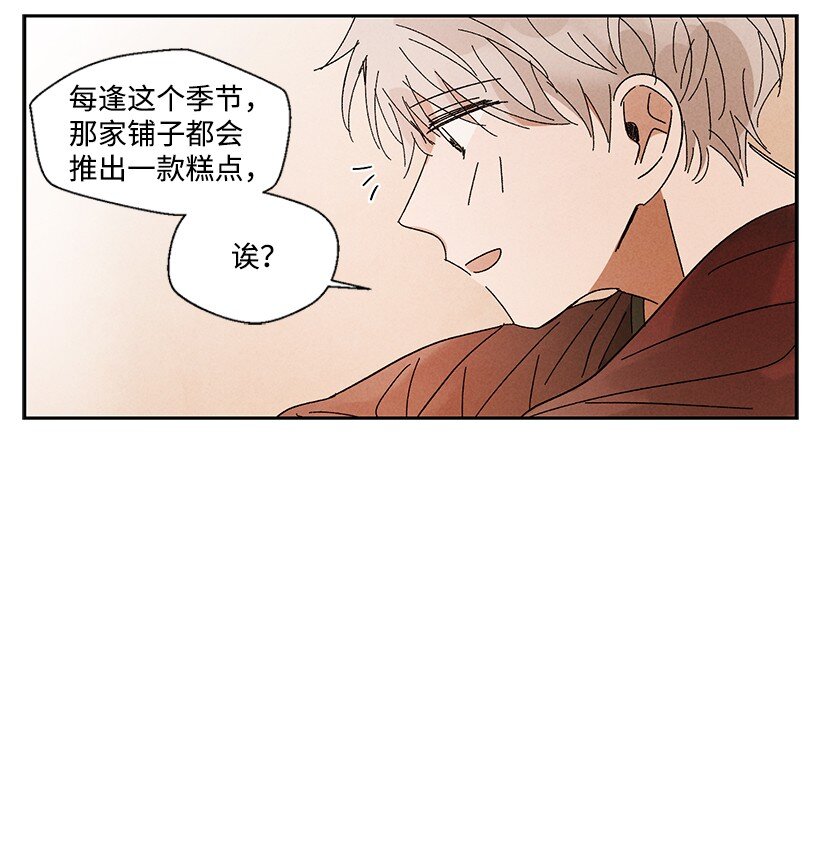 《龙下雨的国家》漫画最新章节11 11免费下拉式在线观看章节第【16】张图片