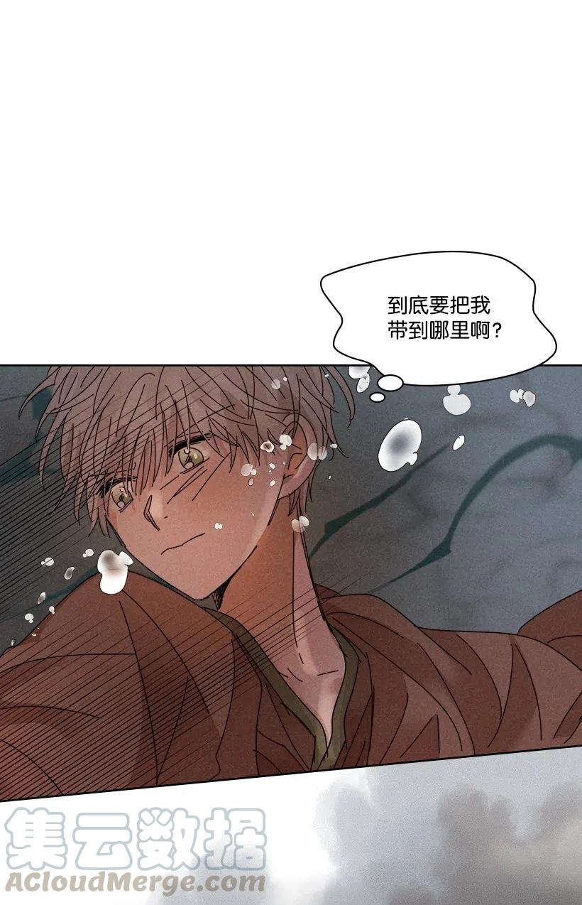 《龙下雨的国家》漫画最新章节102 102免费下拉式在线观看章节第【16】张图片