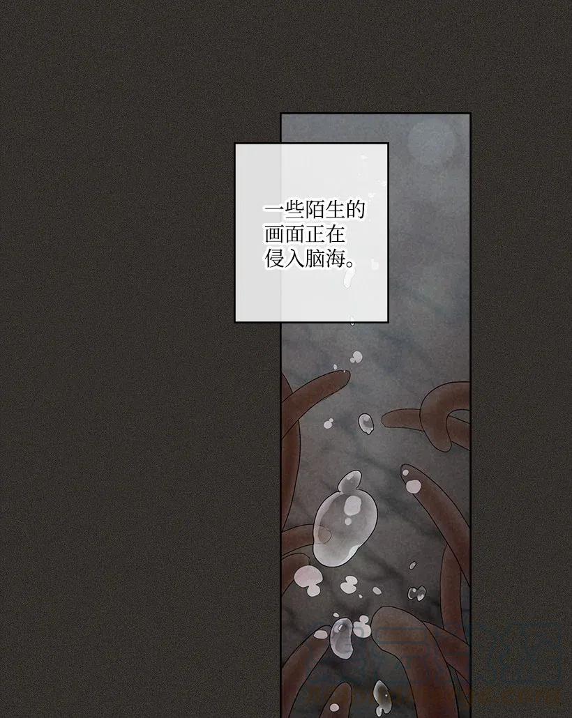 《龙下雨的国家》漫画最新章节102 102免费下拉式在线观看章节第【25】张图片