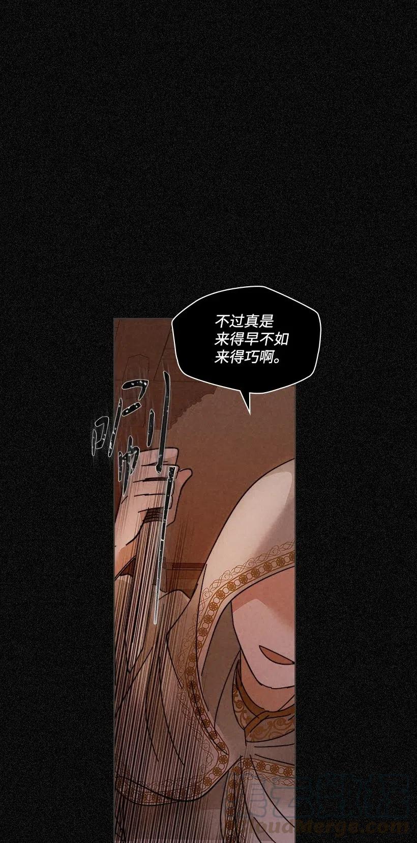 《龙下雨的国家》漫画最新章节102 102免费下拉式在线观看章节第【37】张图片