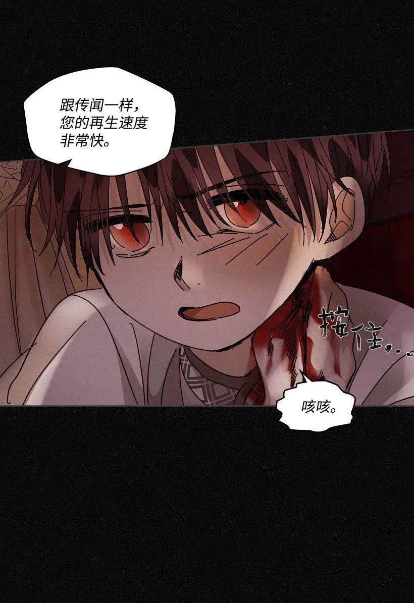 《龙下雨的国家》漫画最新章节102 102免费下拉式在线观看章节第【42】张图片