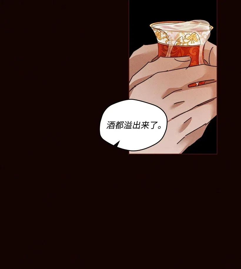 《龙下雨的国家》漫画最新章节105 105免费下拉式在线观看章节第【51】张图片