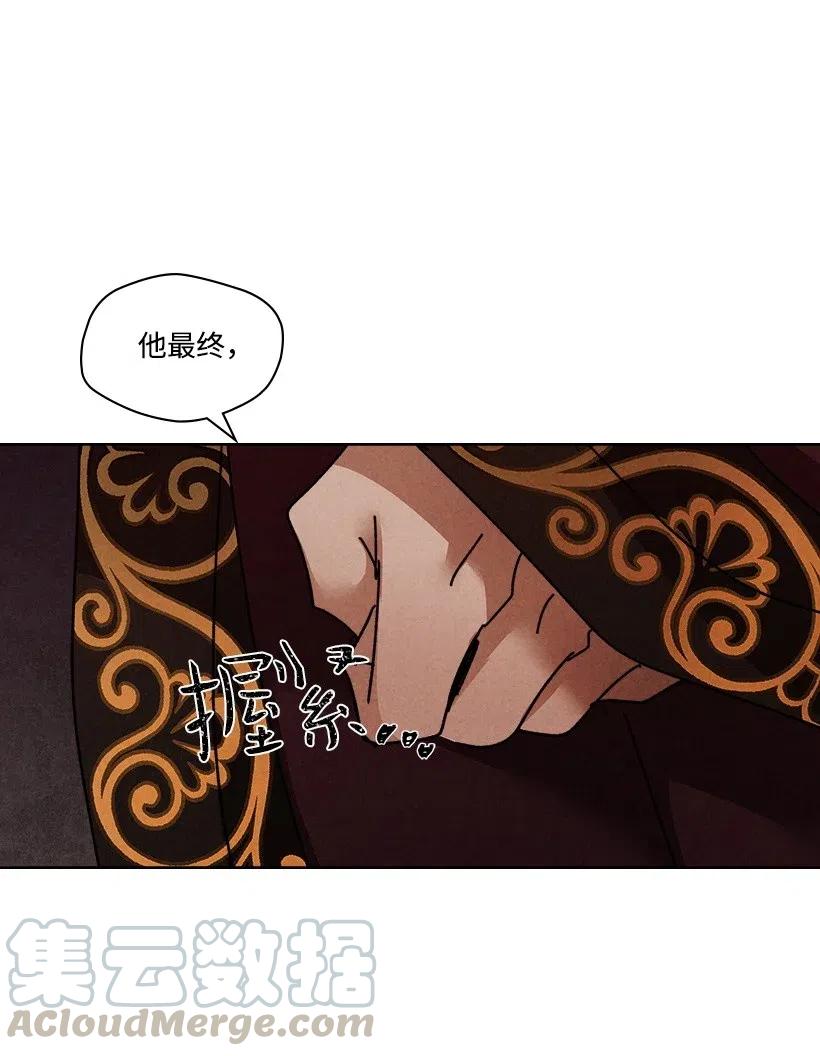 《龙下雨的国家》漫画最新章节112 112免费下拉式在线观看章节第【55】张图片