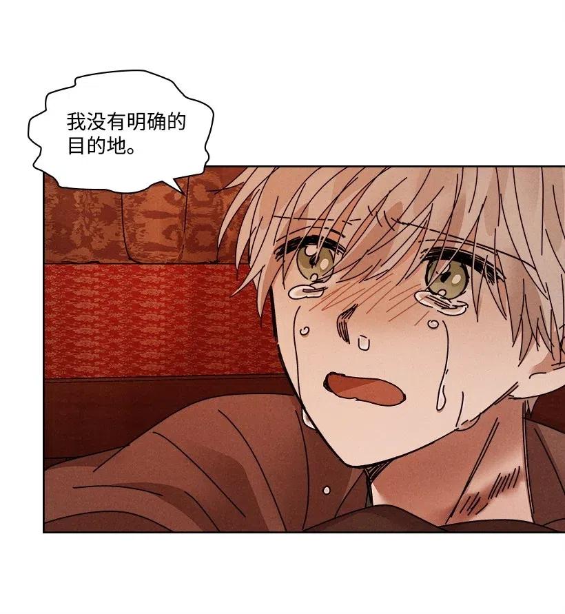 《龙下雨的国家》漫画最新章节112 112免费下拉式在线观看章节第【65】张图片