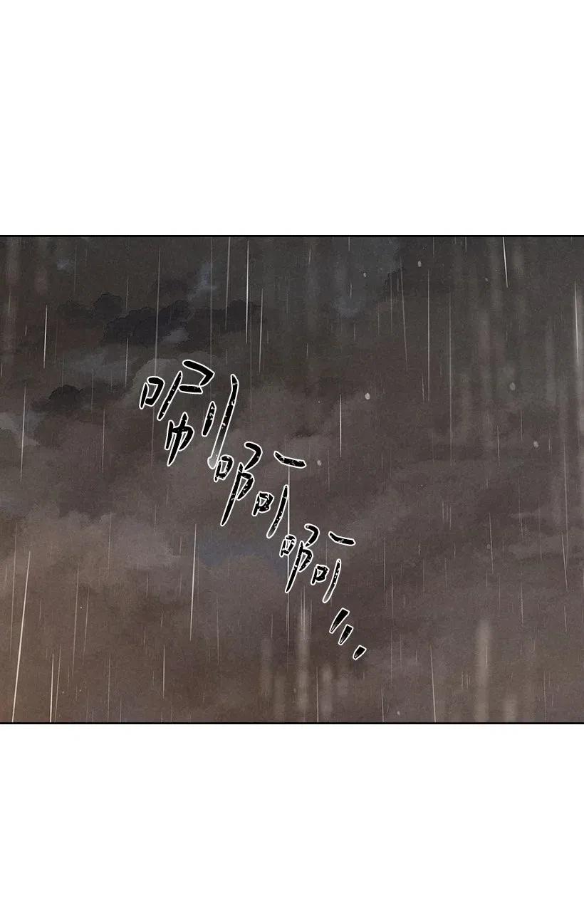 龙下雨的国家-113 113全彩韩漫标签