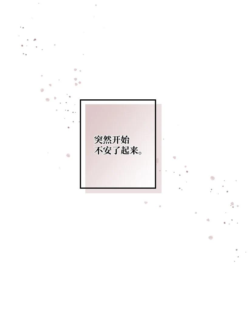 《龙下雨的国家》漫画最新章节125 125免费下拉式在线观看章节第【11】张图片