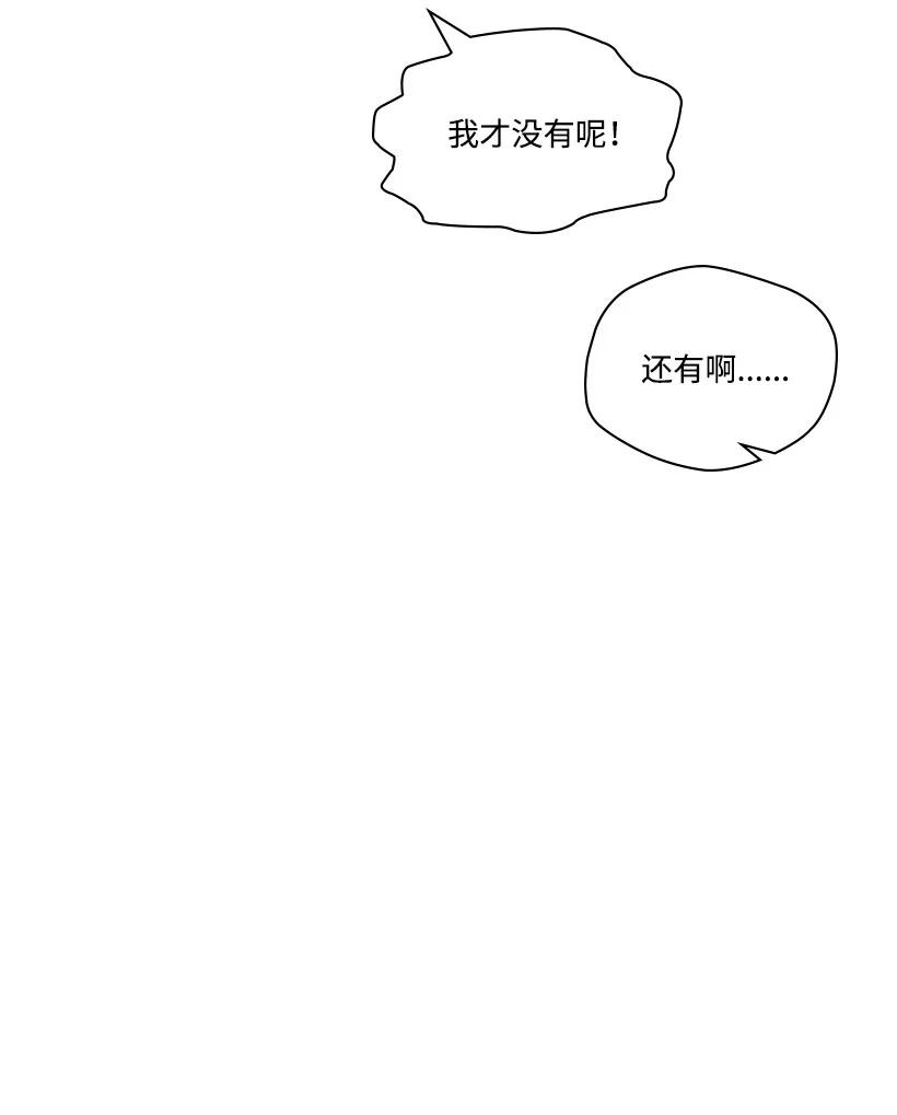 《龙下雨的国家》漫画最新章节125 125免费下拉式在线观看章节第【38】张图片