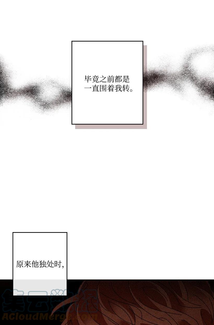 《龙下雨的国家》漫画最新章节127 127免费下拉式在线观看章节第【16】张图片