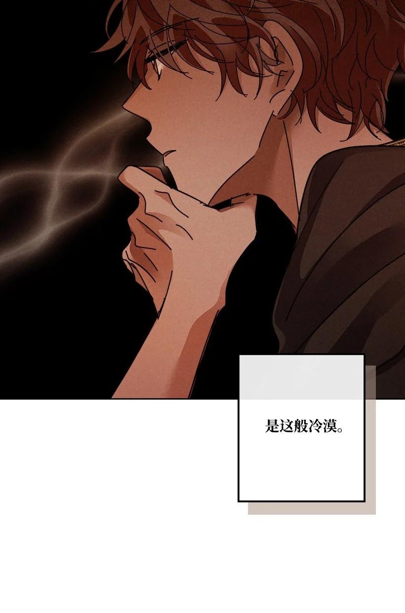 《龙下雨的国家》漫画最新章节127 127免费下拉式在线观看章节第【17】张图片