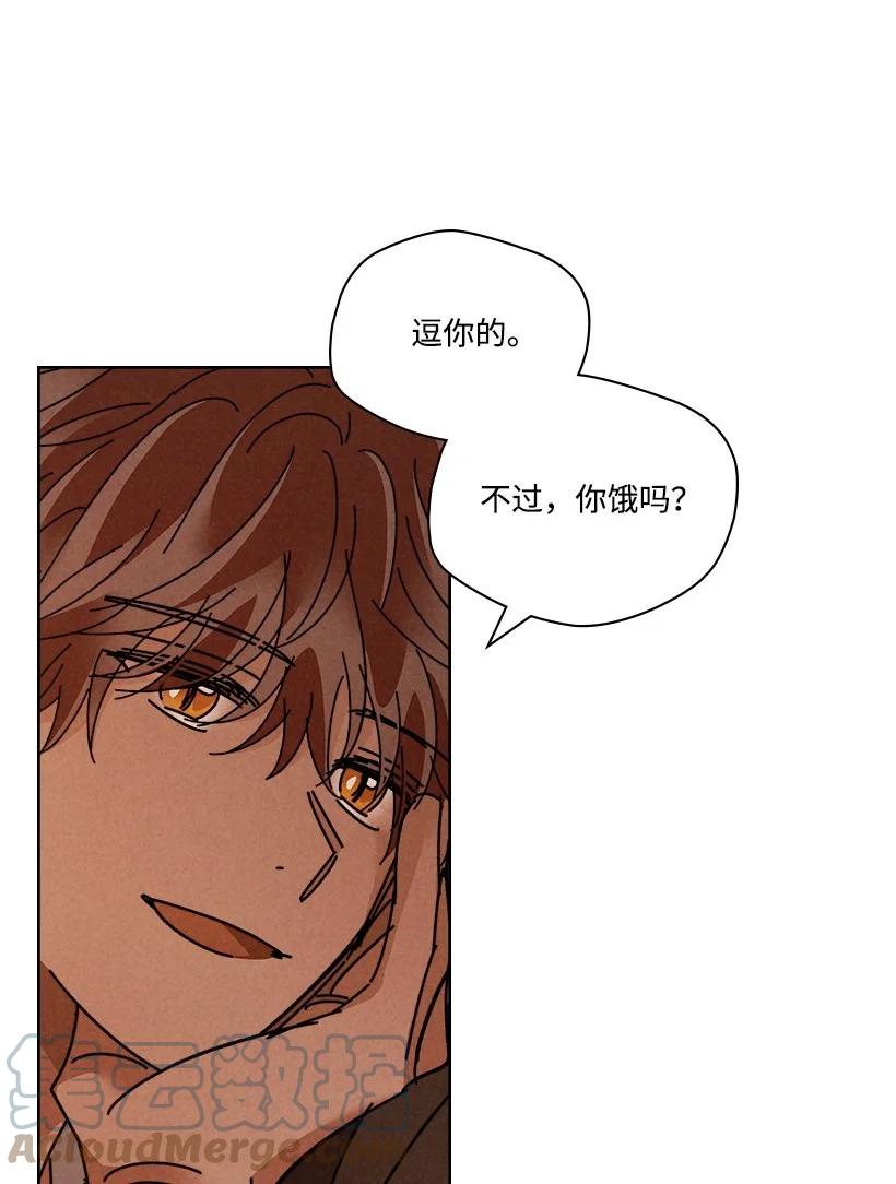 《龙下雨的国家》漫画最新章节127 127免费下拉式在线观看章节第【22】张图片