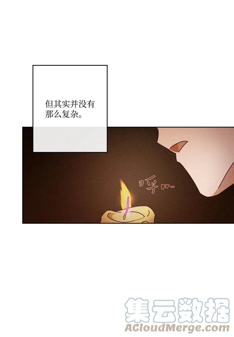 《龙下雨的国家》漫画最新章节130 130免费下拉式在线观看章节第【19】张图片