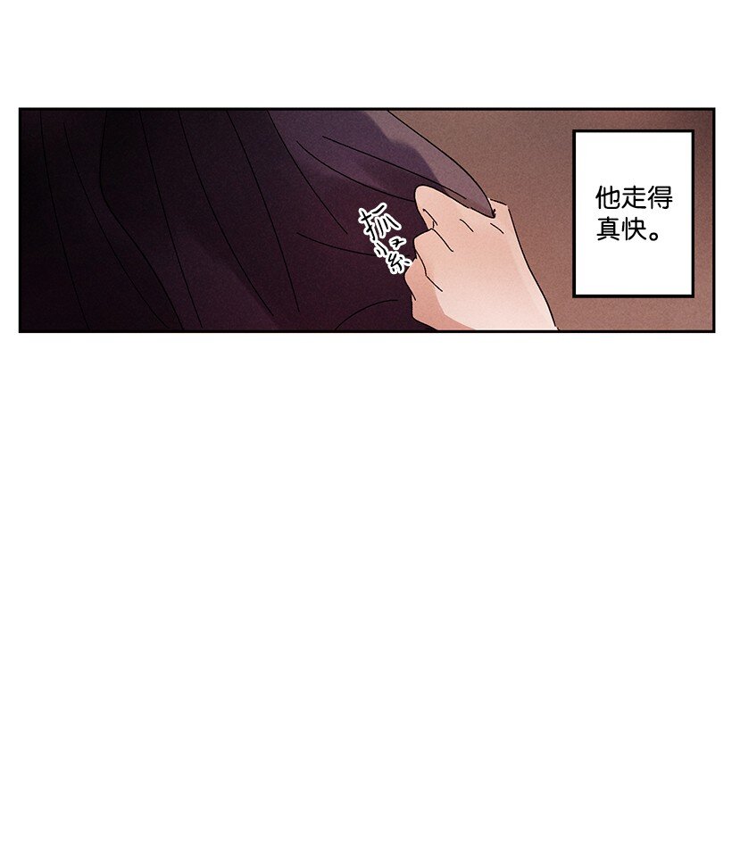 《龙下雨的国家》漫画最新章节14 14免费下拉式在线观看章节第【13】张图片