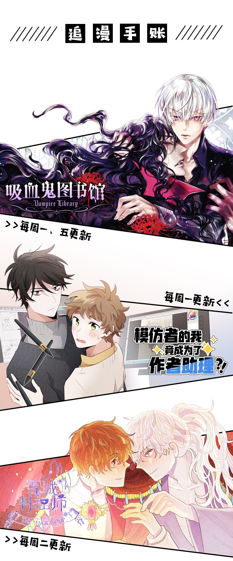 《龙下雨的国家》漫画最新章节14 14免费下拉式在线观看章节第【37】张图片