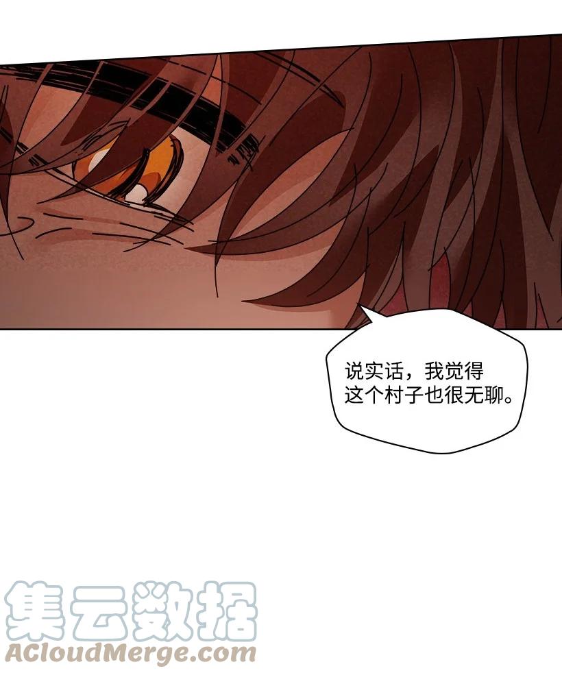 《龙下雨的国家》漫画最新章节134 134免费下拉式在线观看章节第【16】张图片